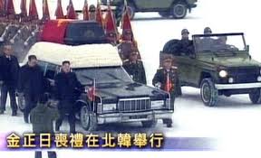 Upacara belangsungkawa Almarhum RDR Korea Kim Jong Il